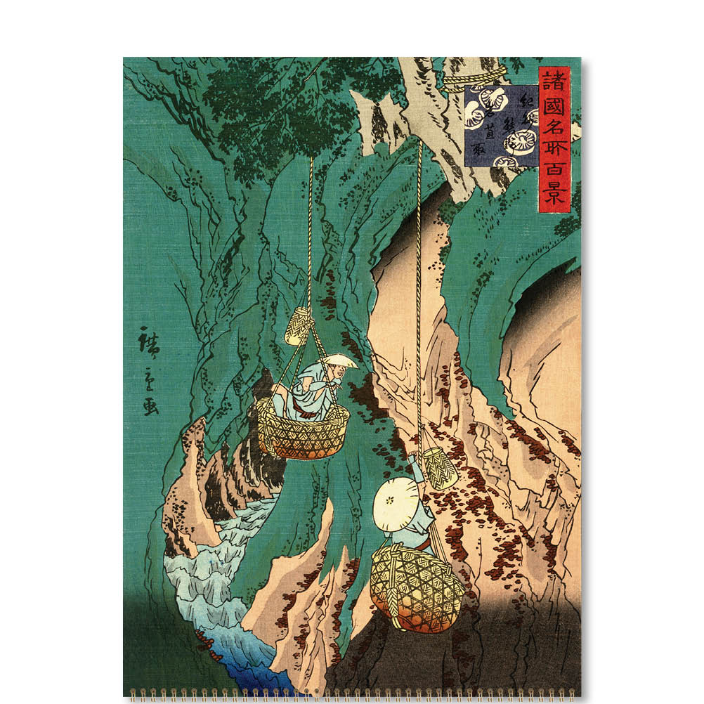 2026 Hiroshige - Deluxe Wall Calendar