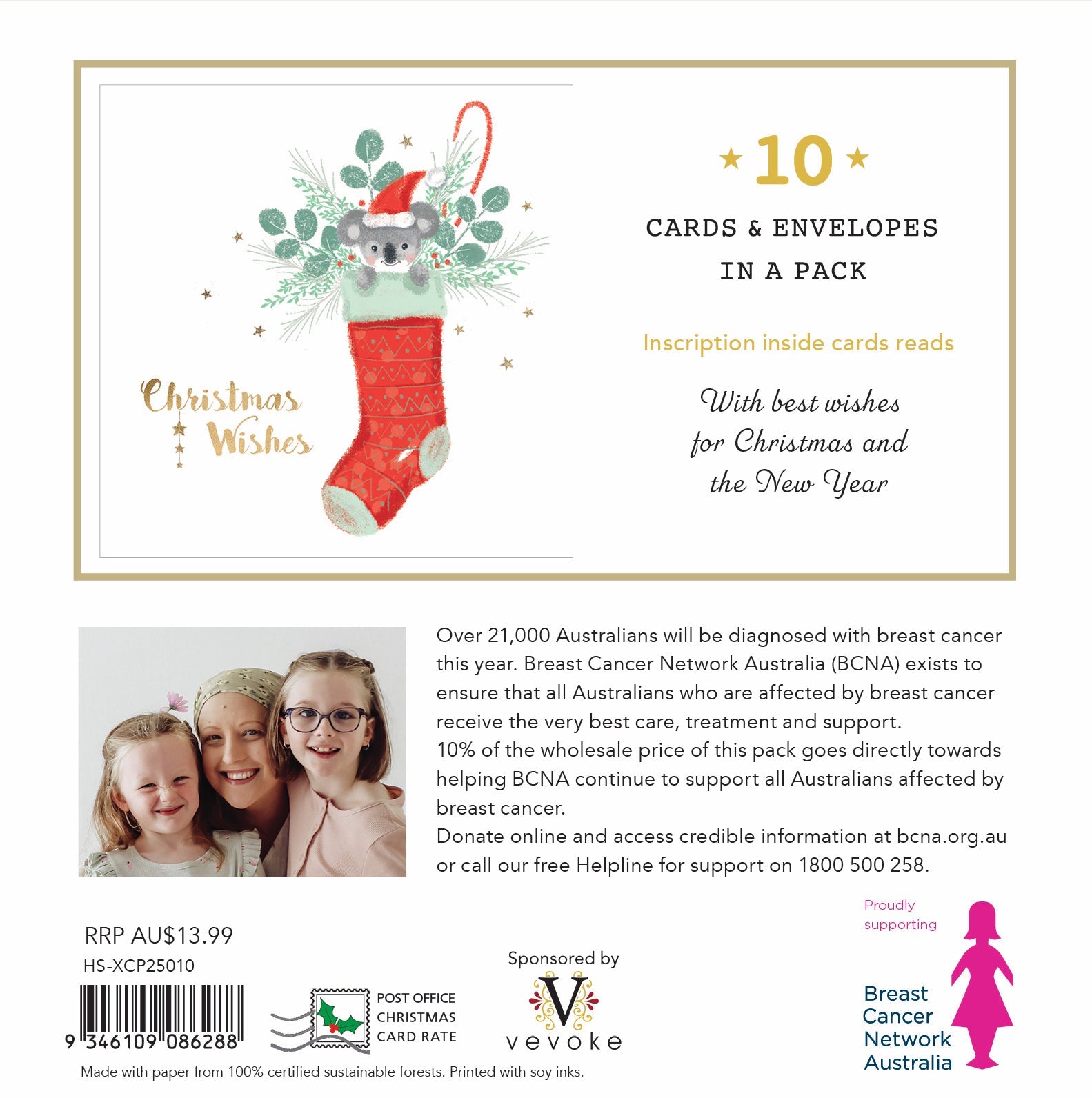 BCNA - Koala Stocking - 10 Charity Christmas Cards Pack