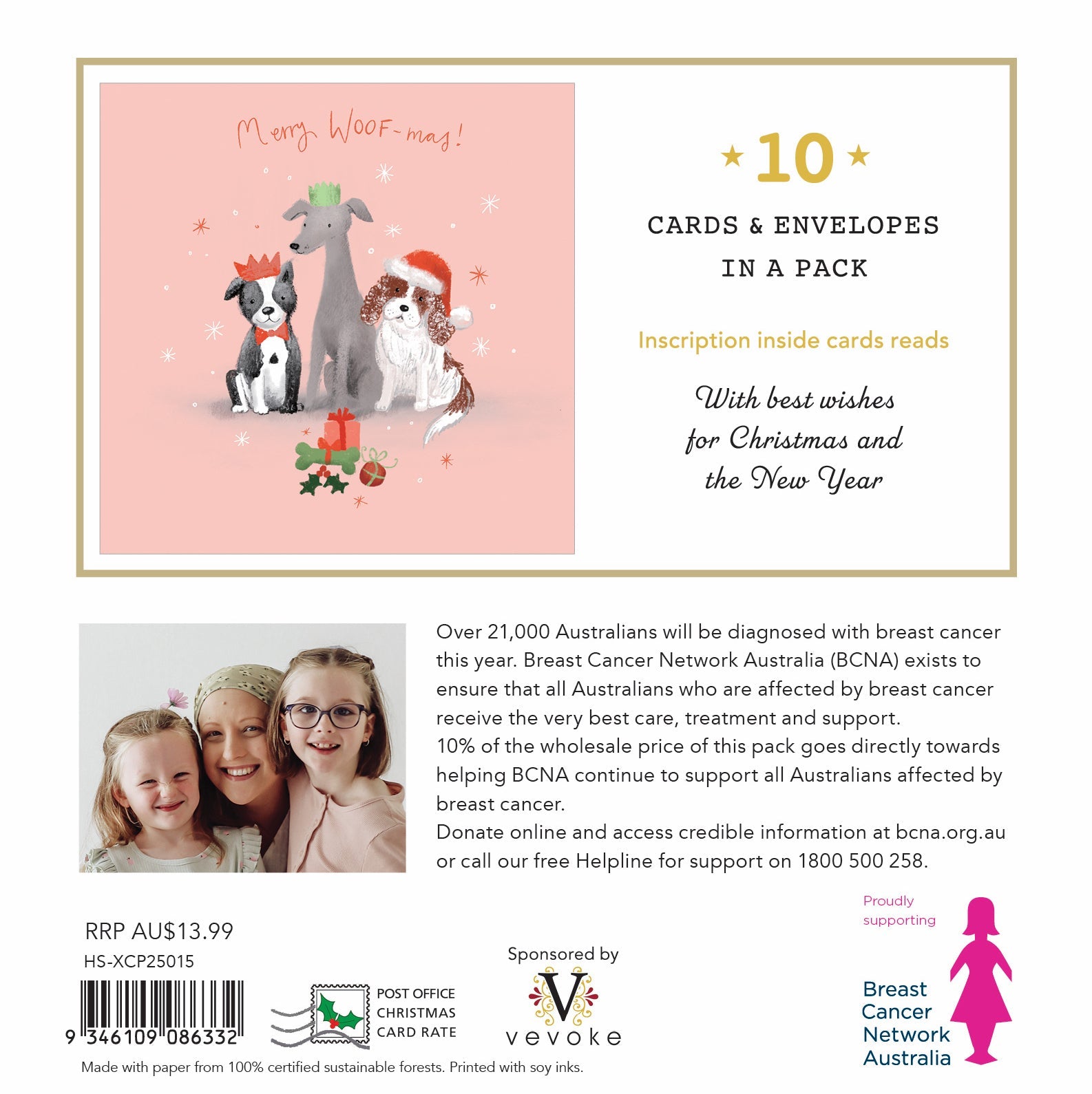 BCNA - Dog Presents - 10 Charity Christmas Cards Pack