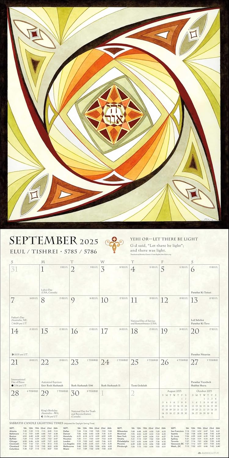 2026 Hebrew Illuminations - Square Wall Calendar