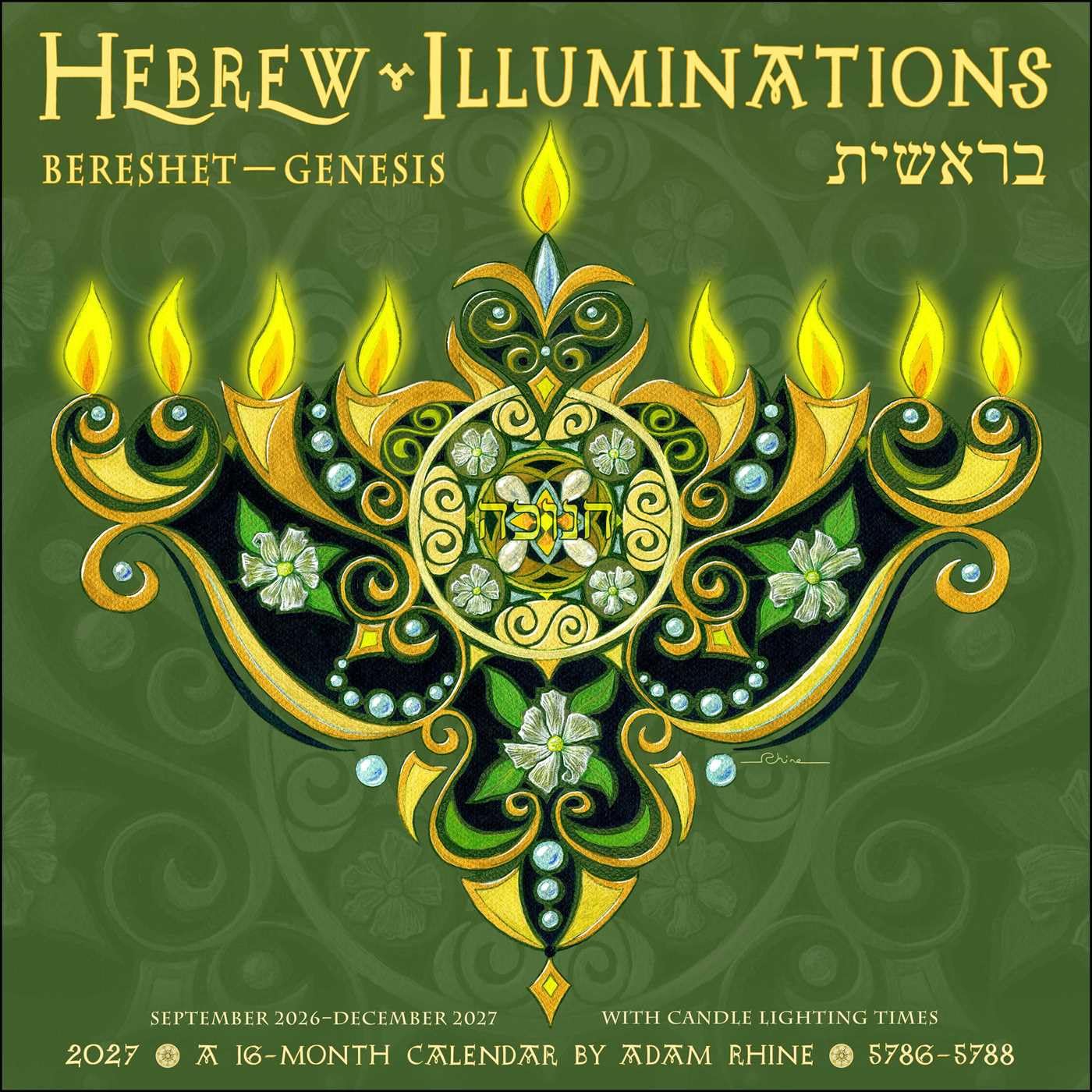 2027 Hebrew Illuminations - Square Wall Calendar