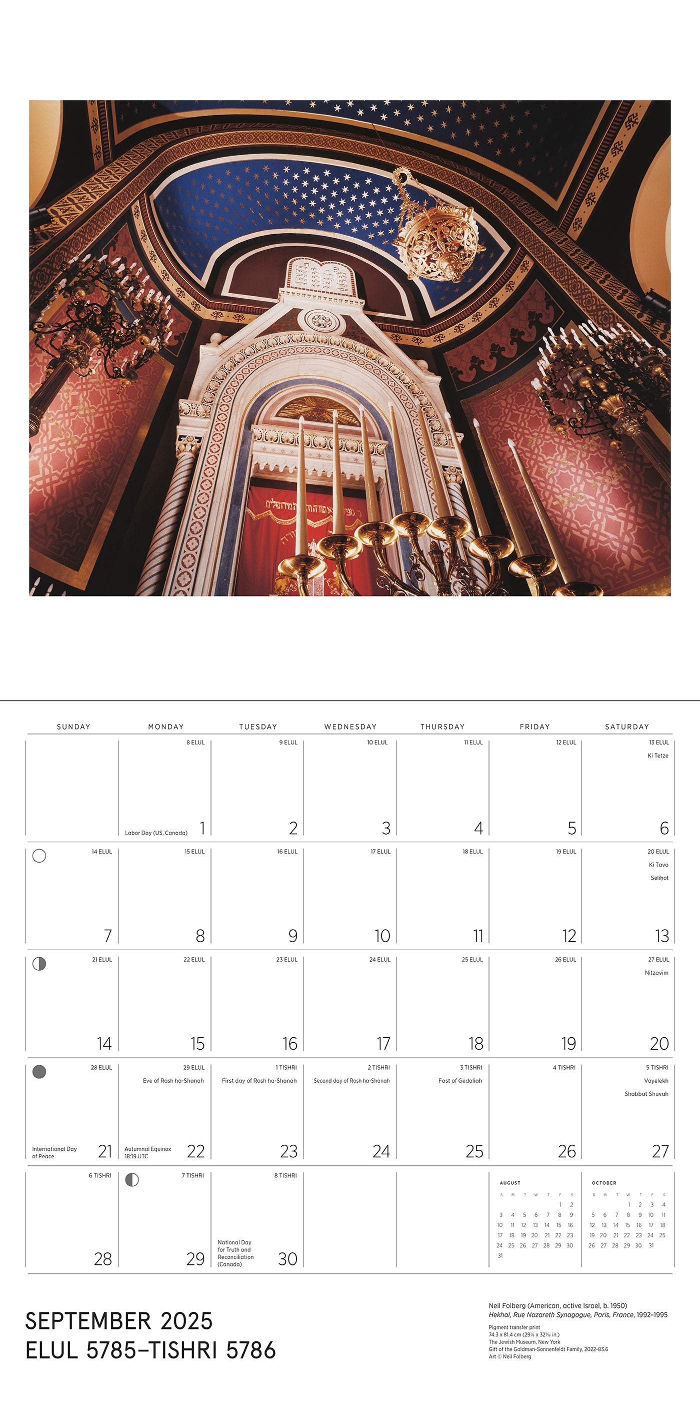 2026 The Jewish Museum - Square Wall Calendar