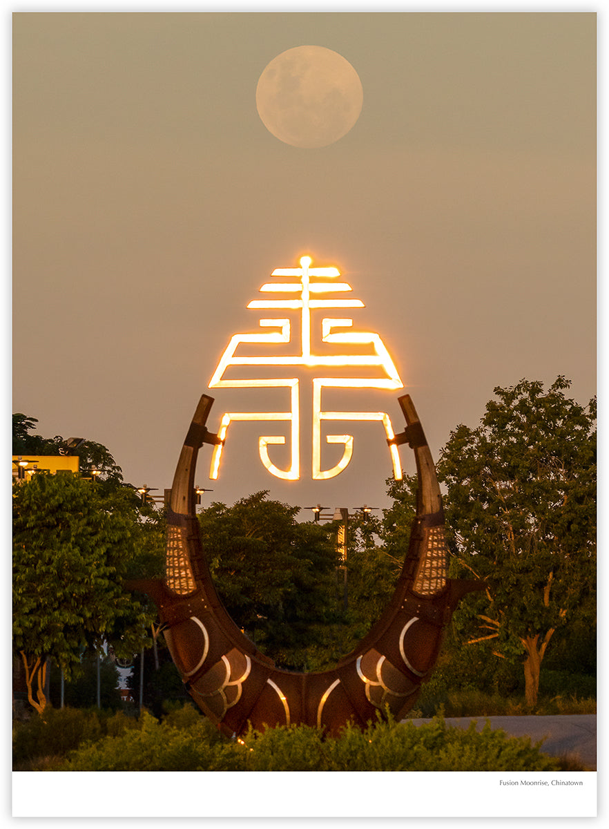 Broome & Beyond 2027 calendar photograph: Fusion Moonrise illuminated sculpture in Chinatown, Broome
