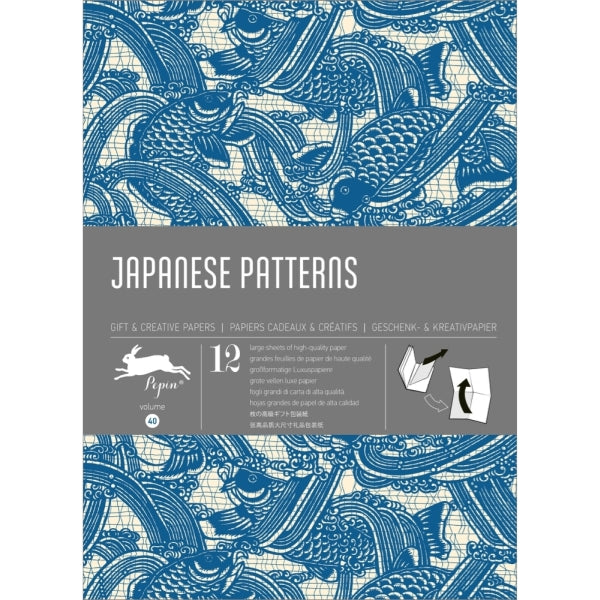 Japanese Patterns - Gift and Creative Papers Book
