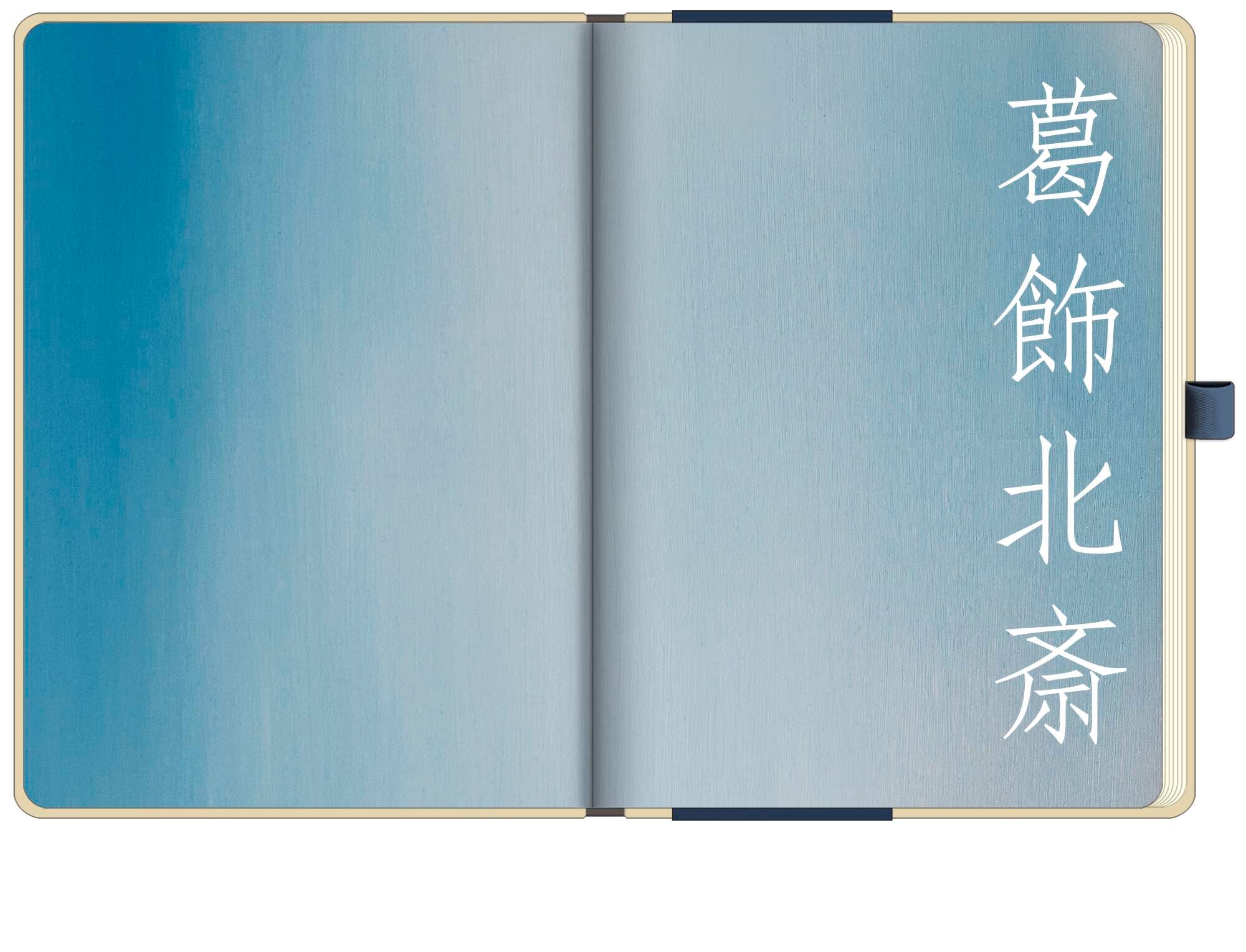 2024 Hokusai (Neumann) - Weekly Diary/Planner  SOLD OUT