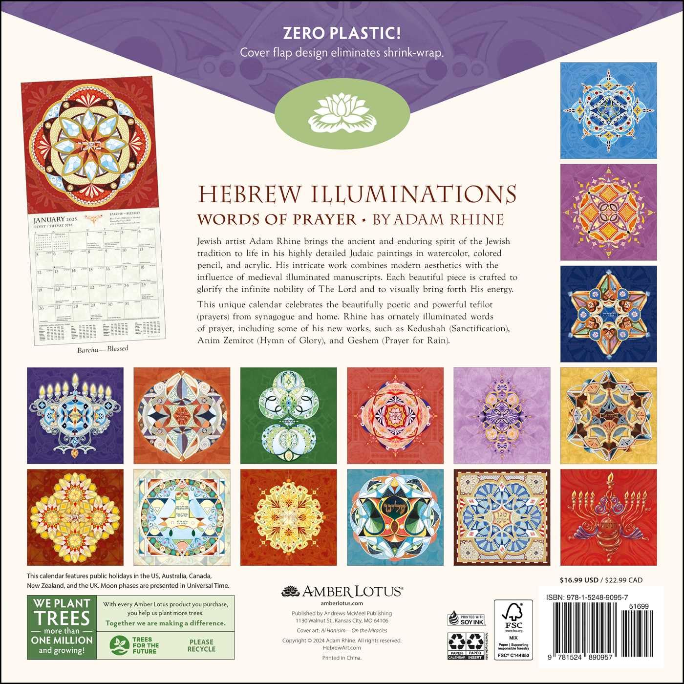 2025 Hebrew Illuminations - Square Wall Calendar