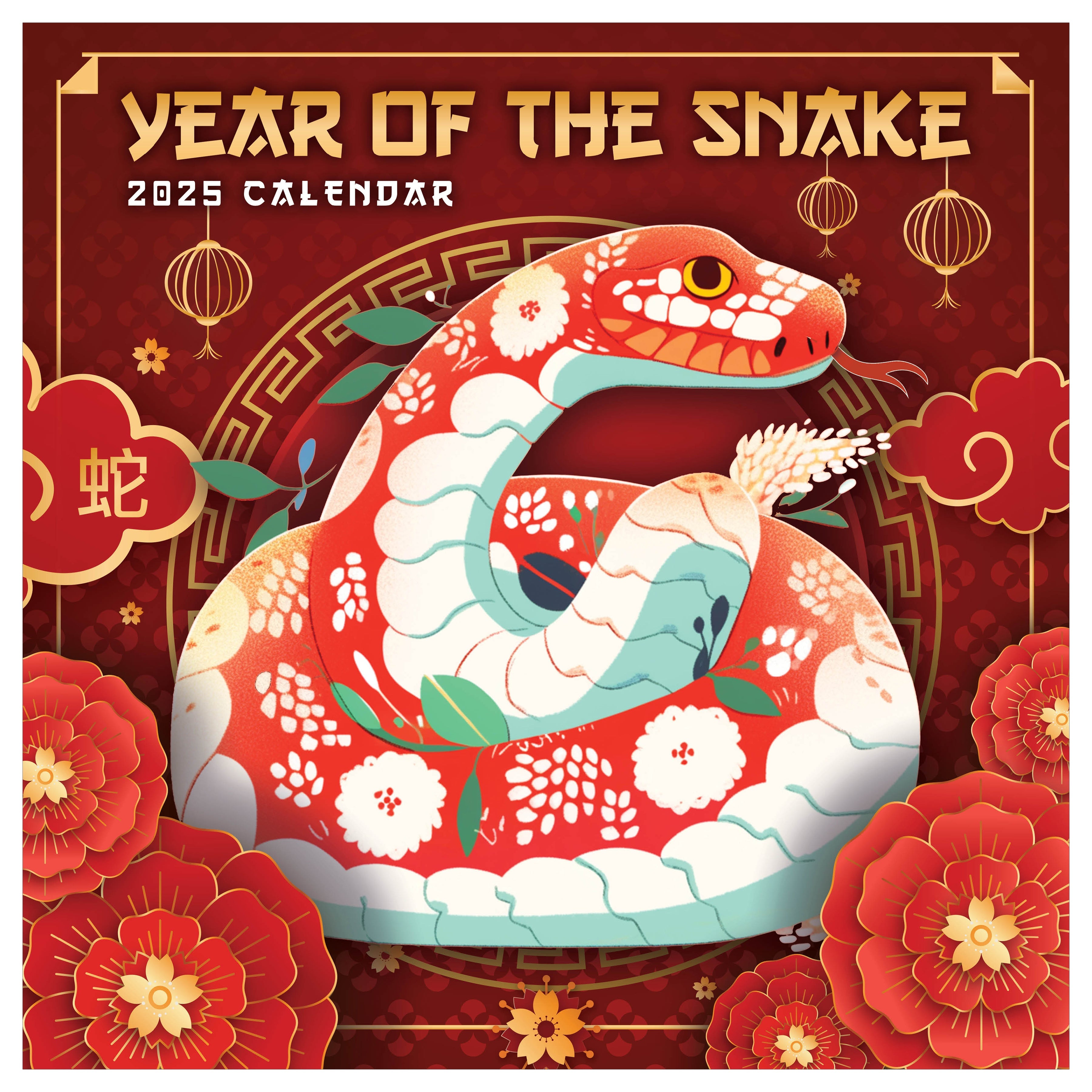 2025 Year of the Snake - Square Wall Calendar