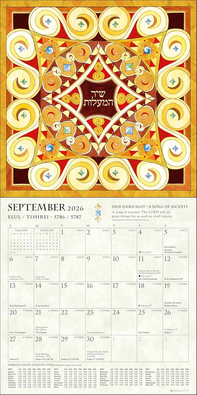2026 Hebrew Illuminations - Square Wall Calendar