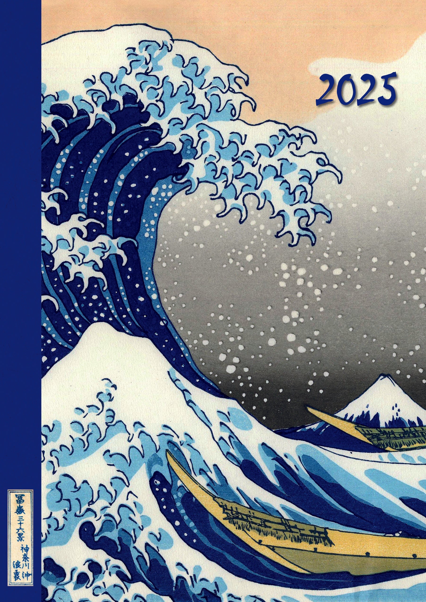 2025 Hokusai - Weekly Diary/Planner