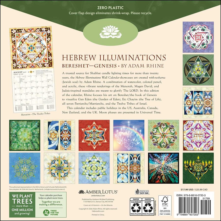 2027 Hebrew Illuminations - Square Wall Calendar