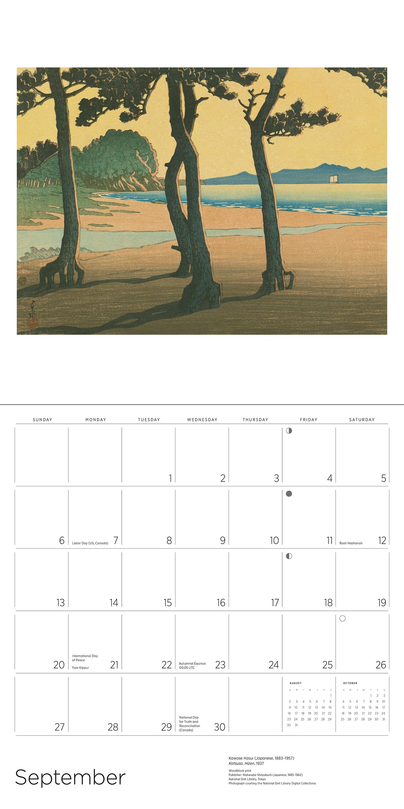 2026 Kawase Hasui - Square Wall Calendar