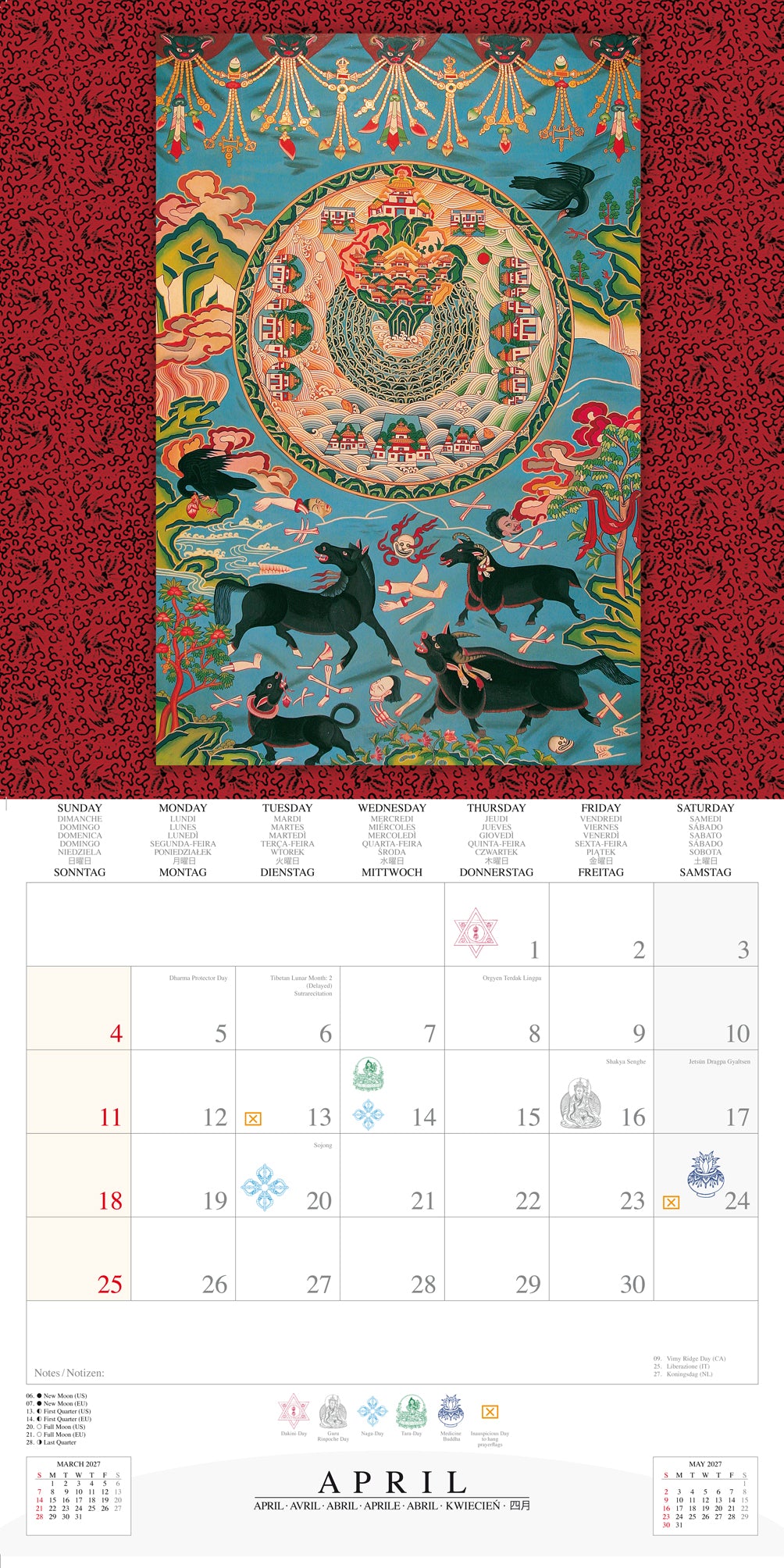 2027 The Healing Circles Mandalas - Square Wall Calendar