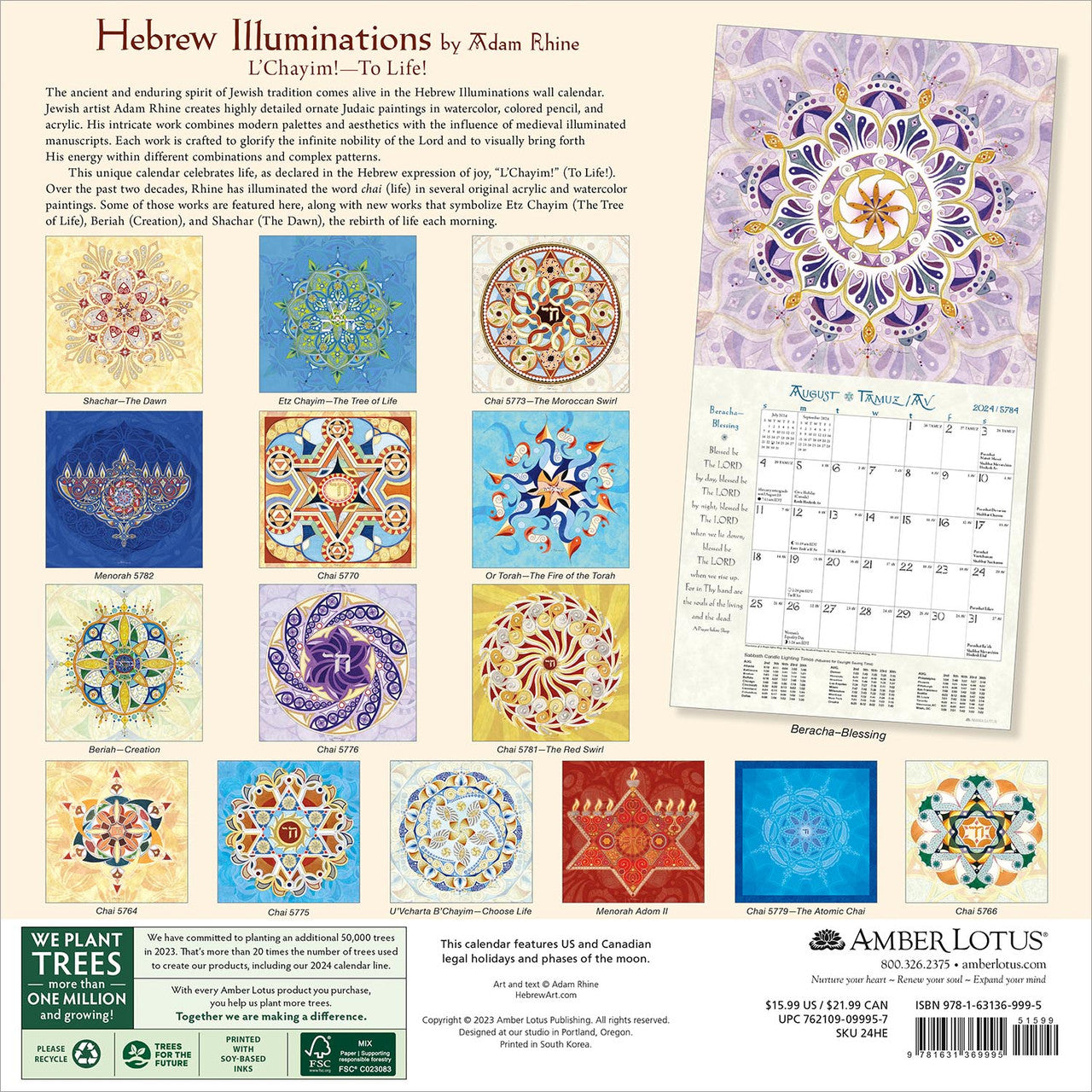 2024 Hebrew Illuminations - Square Wall Calendar  SOLD OUT