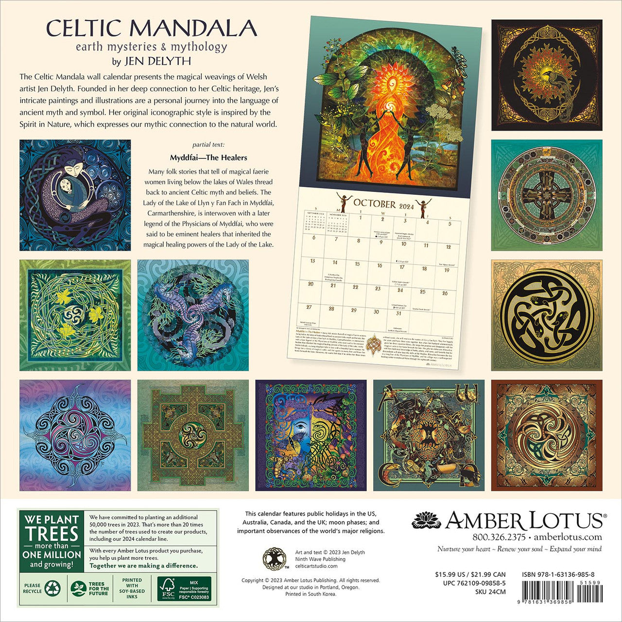 2024 Celtic Mandala - Square Wall Calendar  SOLD OUT