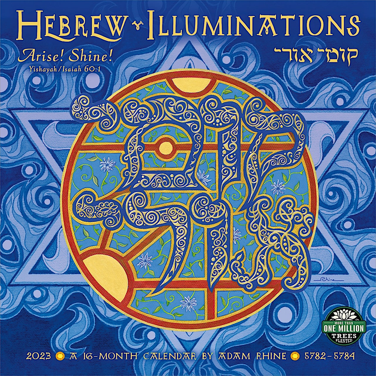 2023 Hebrew Illuminations - Square Wall Calendar