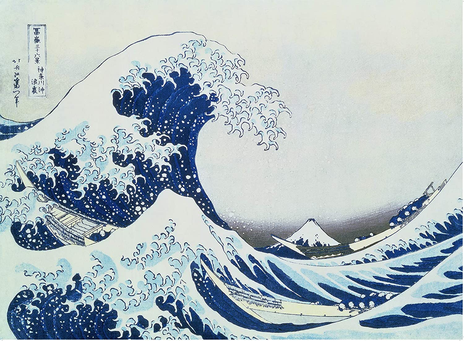 Ravensburger - Hokusai Great Wave off Kanagawa 300 Pieces - Jigsaw Puzzle