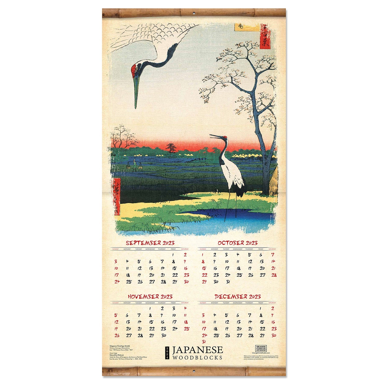 2024 Japanese Woodblocks - Square Wall Calendar  SOLD OUT